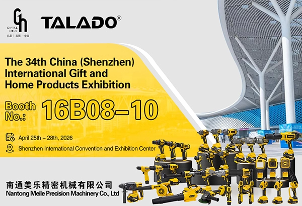 34. &Ccedil;in (Shenzhen) Uluslararası Hediyelik ve Ev &Uuml;r&uuml;nleri Fuarı'nda bize katılın!